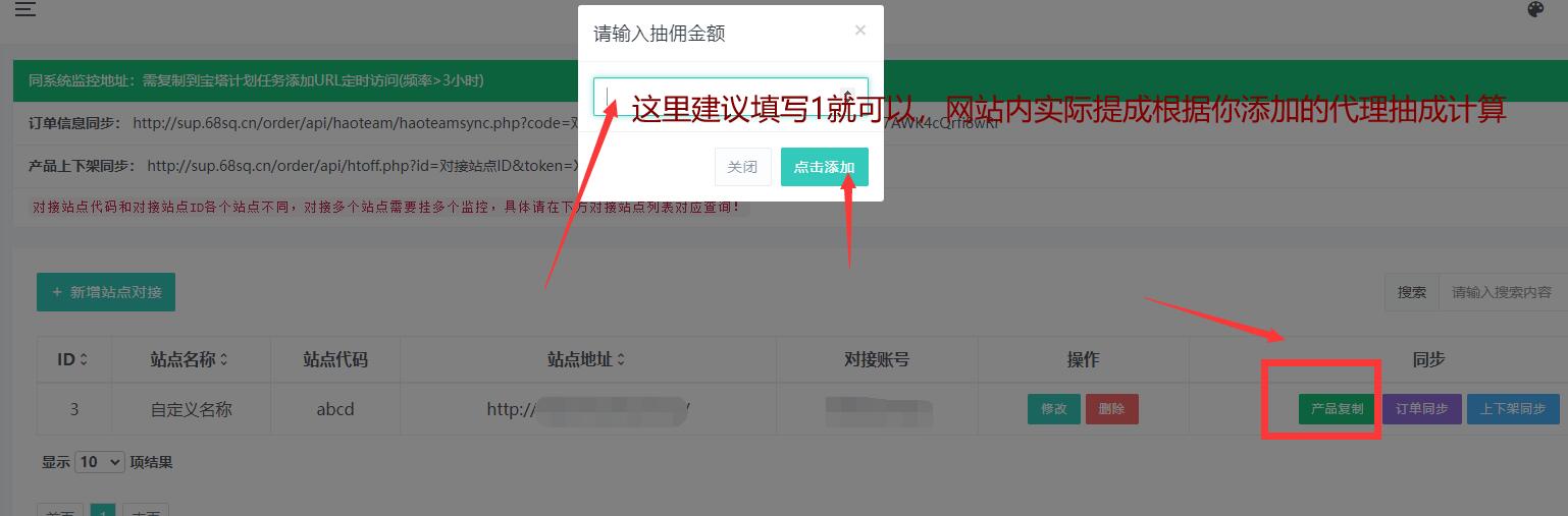 极团对接第三步.jpg 极团对接第三步.jpg